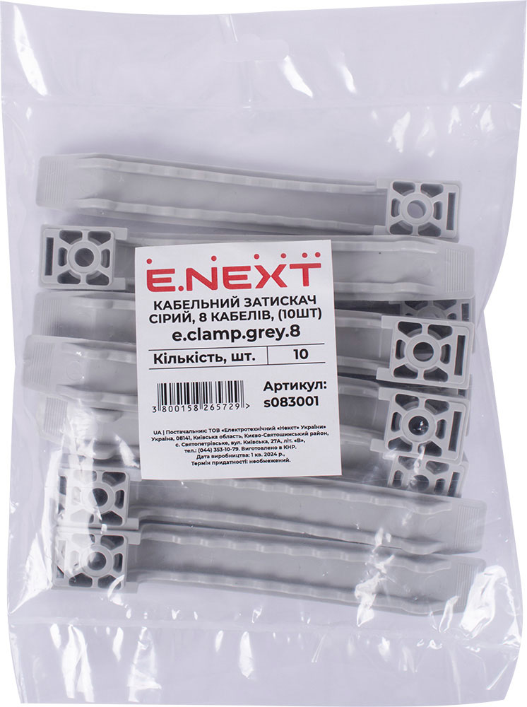 Зажим E.NEXT e.clamp.grey 8 кабелей s083001 серый