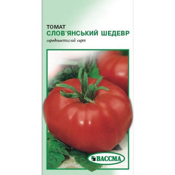 Семена Томат Славянский Шедевр 0.2 г