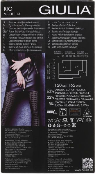 Колготки Giulia Rio nero 150 den р. 4 черный 1 пар 
