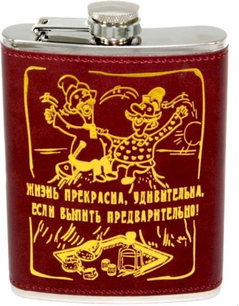 Фляга с рюмками Книга охотника 008