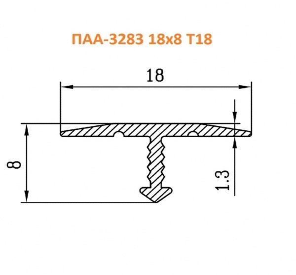 Порожек алюминиевый декоративный Т-подібний АЛЮПРО скрытый крепеж 18x900 мм орех 