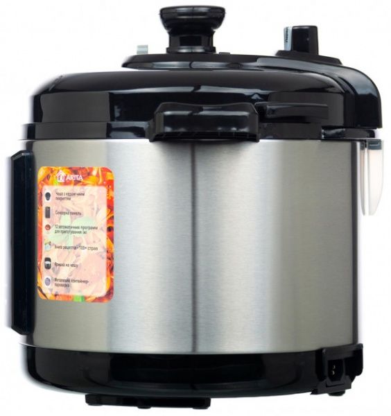 Мультиварка-скороварка ARITA APC-70 (661062) 