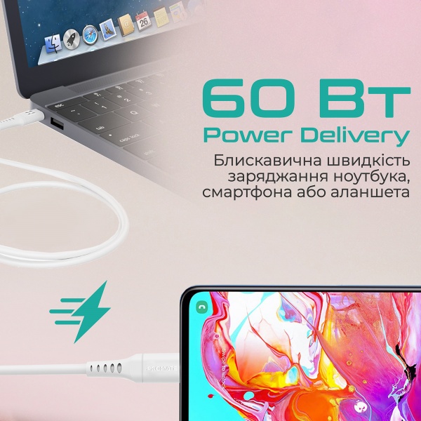 Кабель Promate PowerLink-CC200 USB-C to USB-C 60 Вт Power Delivery 2 м білий (powerlink-cc200.white) 