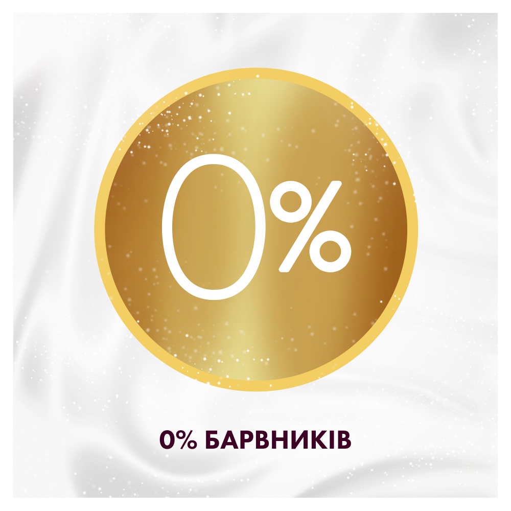 Кондиціонер для білизни Lenor L'Adesirable 1,239 л