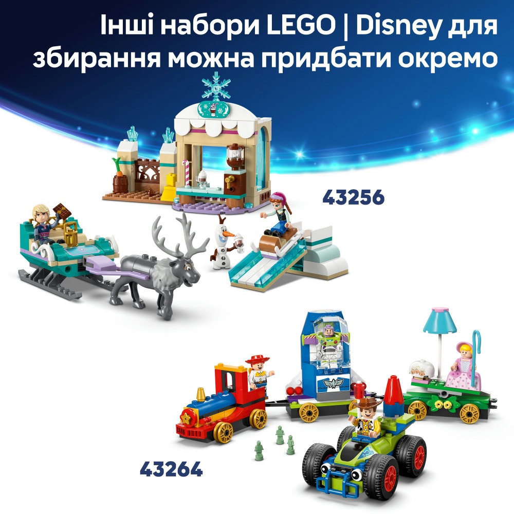 Конструктор LEGO Disney Готель Мінні для домашніх улюбленців 43274