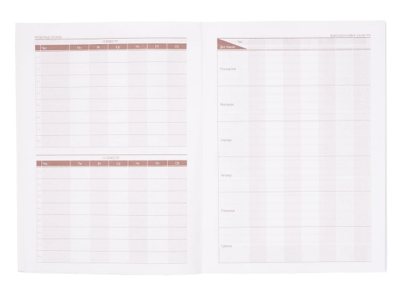 Дневник школьный ANIMAL А5 40 лист. SMART Line ZB.13105 ZiBi