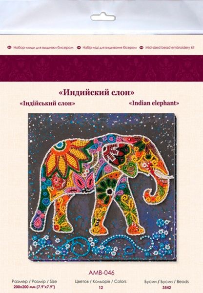 Набор для вышивания бисером на натуральном художественном холсте Индийский слон АМВ-046 Абрис Арт 