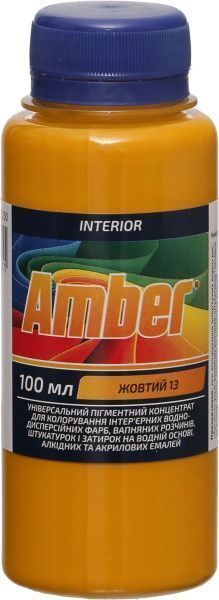 Колорант Amber желтый 100 мл