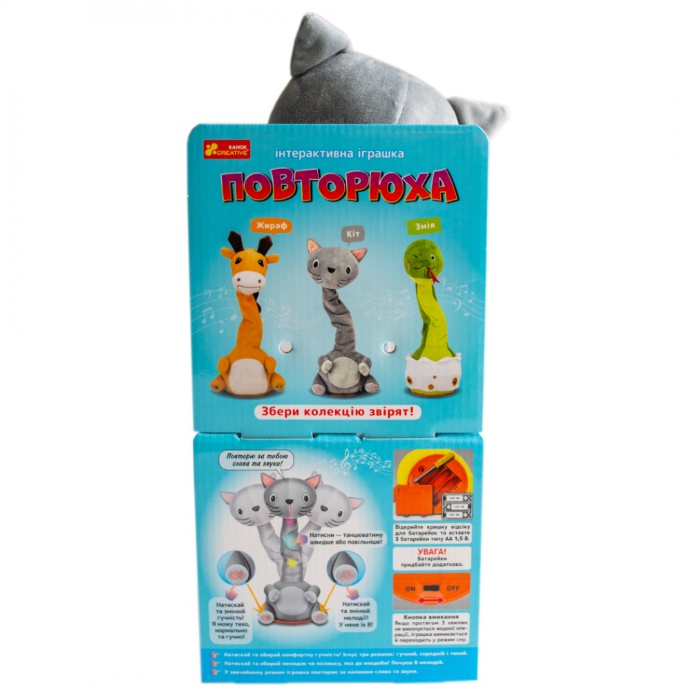 Игрушка интерактивная Ranok Creative Котик 556106