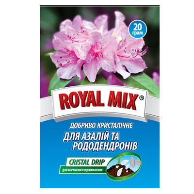 Удобрение Royal Mix сristal drip для азалий и рододендронов 20 г