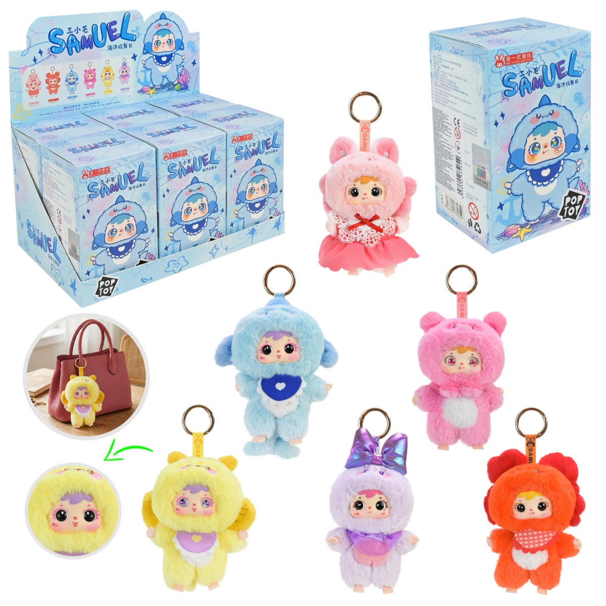 М'яка іграшка-брелок Pop Toy в асортименті MR5015 — фото 1
