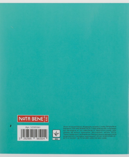 Тетрадь школьная Princess 48 листов в клетку Мечты сбываются