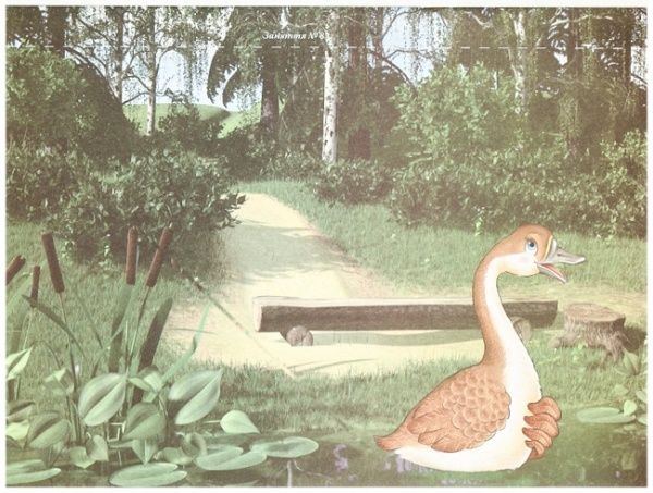 Книга «Альбом з дитячої творчості Маша і ведмідь. Старший вік 4-6 років»