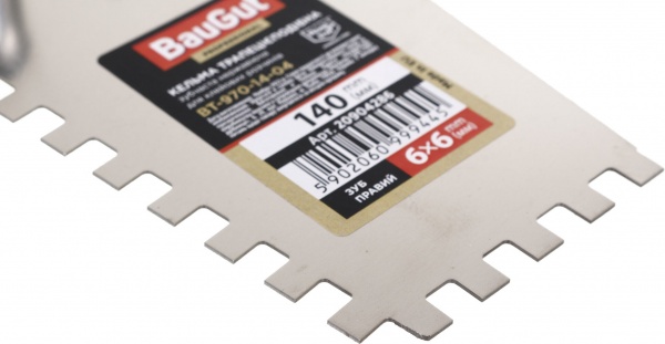 Мастерок шпаклевочный BauGut BT-970-14-04