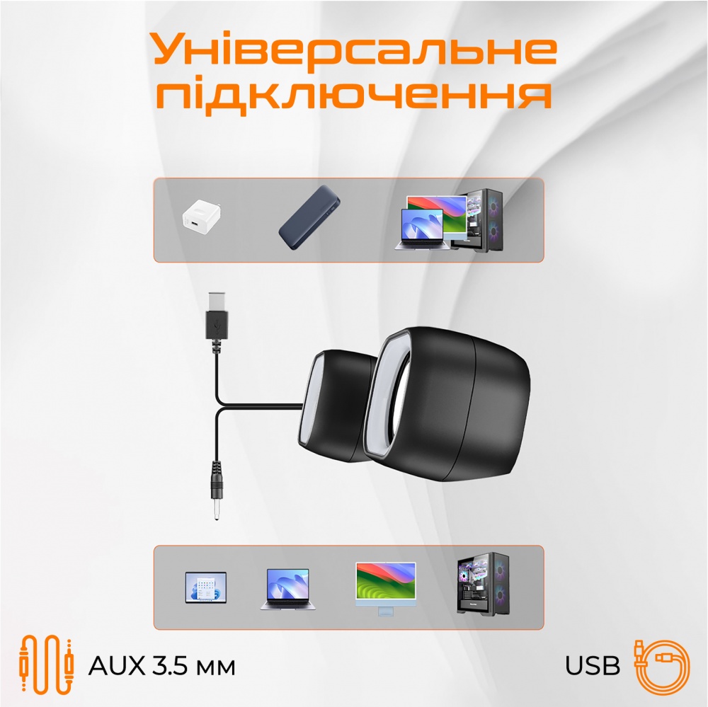 Акустична система Meetion SP2010 black