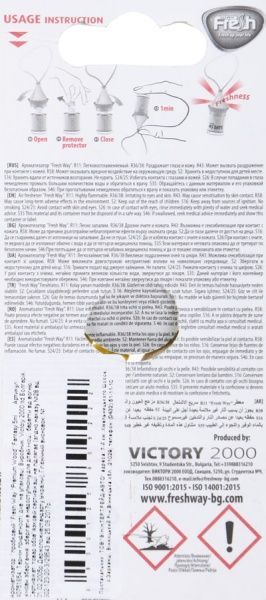 Ароматизатор подвесной FRESHWAY Wood Premium (Фантазия) Fantasy 94924