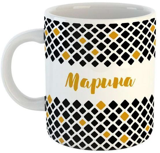 Чашка Black&Gold «Марина» Be Happy