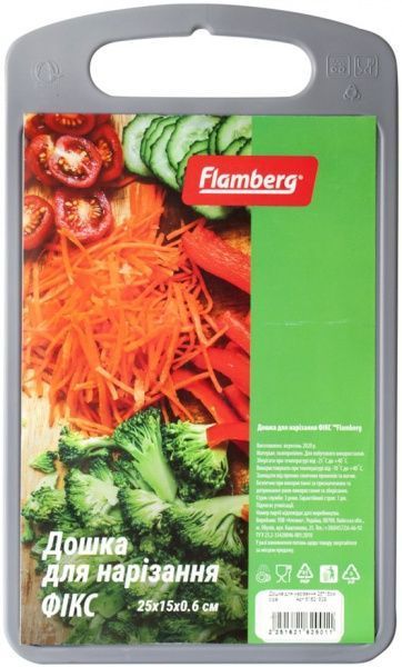 Доска кухонная ФИКС 2515 серый Flamberg