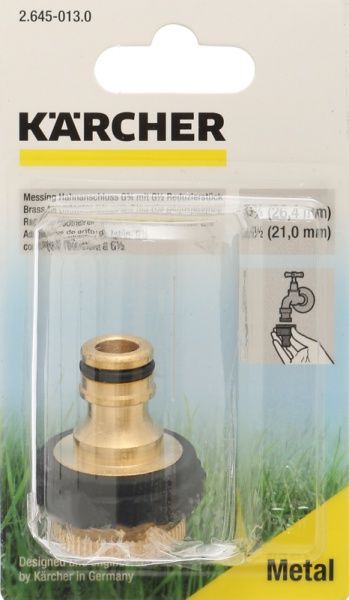 Штуцер Karcher G3/4, G1/2 латунь 2.645-013.0