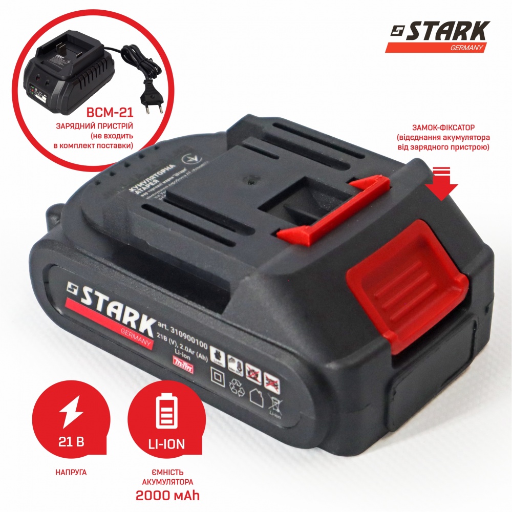 Акумулятор Stark BM-2120 18-21 В 2 А/год