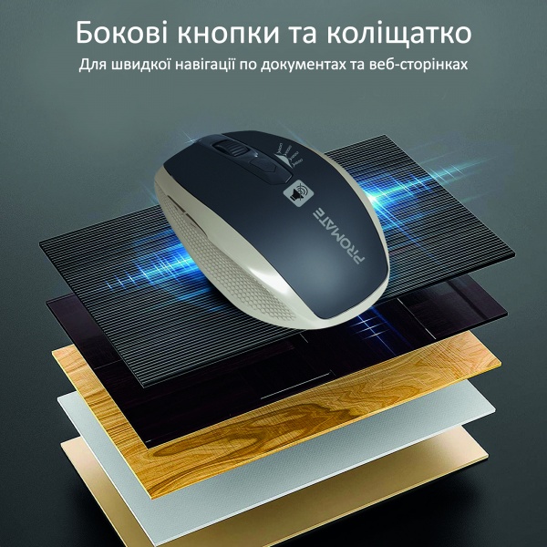 Миша Promate Breeze Wireless Gold 