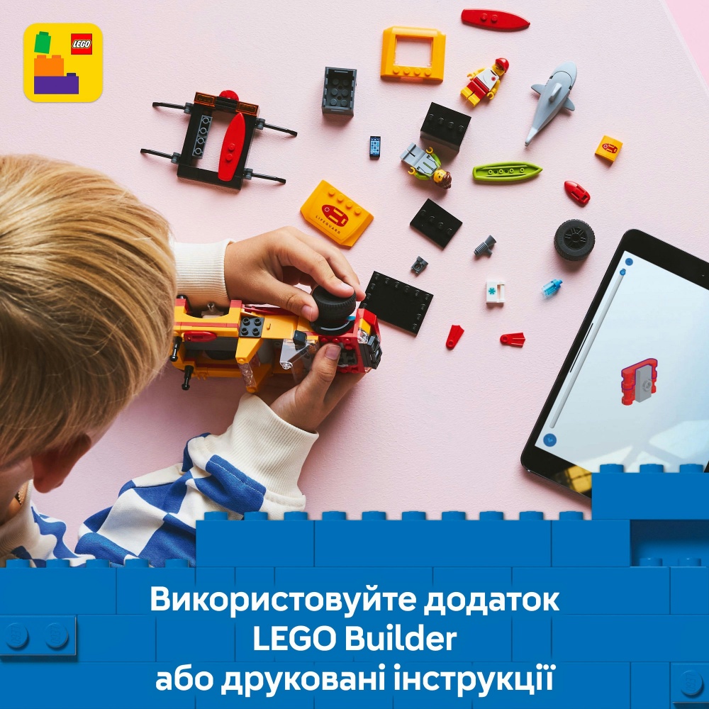 Конструктор LEGO City Пляжный спасательный грузовик 60453
