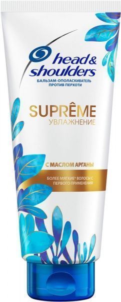 Бальзам Head & Shoulders Supreme Увлажнение 275 мл