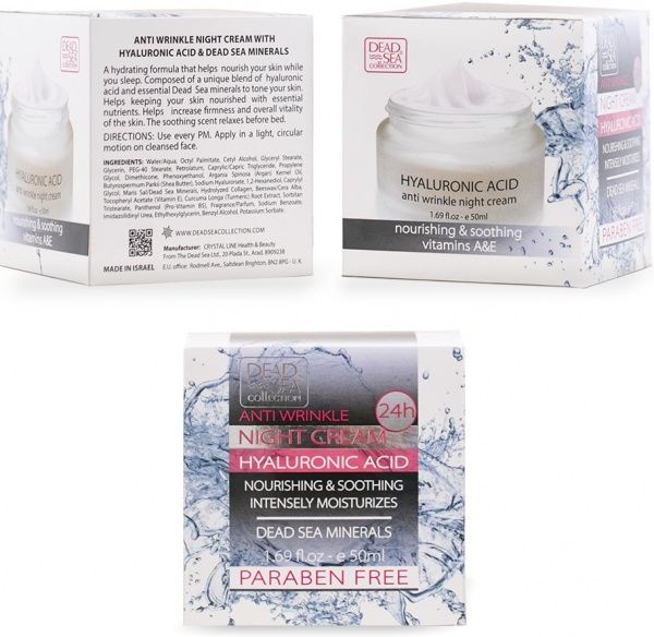 Крем для лица дневной Dead Sea Collection ночной против морщин с гиалуроновой кислотой и минералами Мертвого моря 50 мл