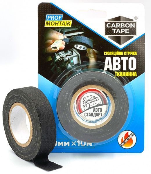 Изоляционная автомобильная лента АВТО тканевая 19 мм x10 м