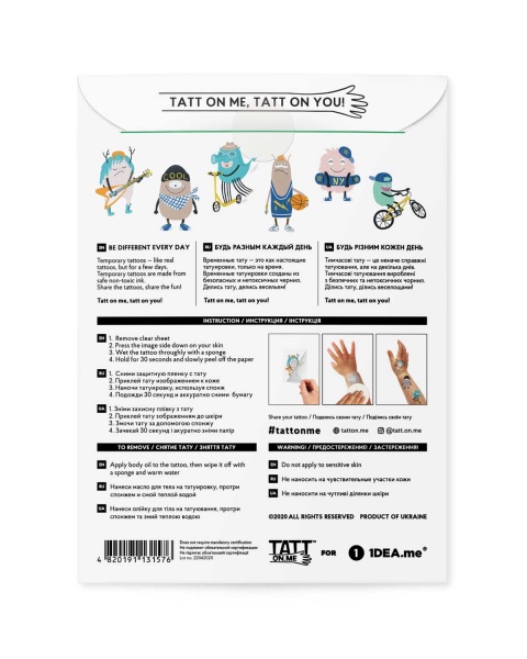 Тату временное TATTon.me Monster set