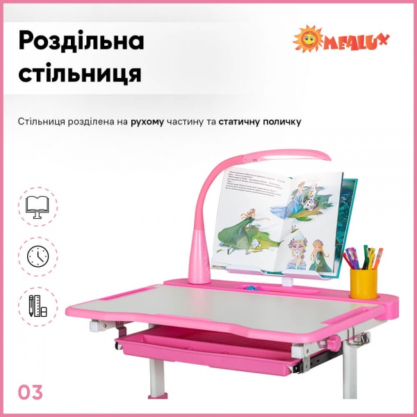 Комплект мебели детский ErgoKids BD-20 PN