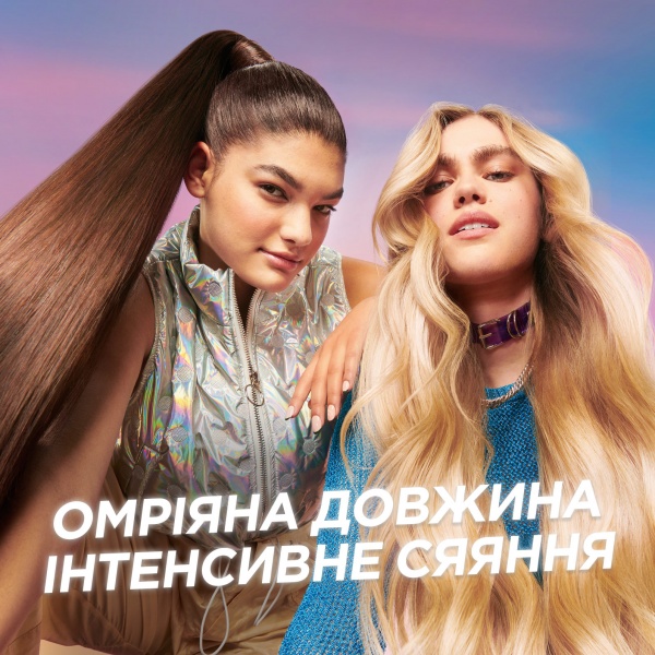 Шампунь Garnier Fructis Ананас Суперфуд Сияющая Длина 350 мл