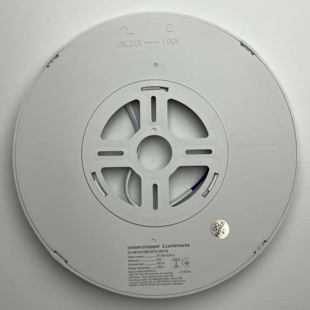 Світильник світлодіодний Luminaria 18 Вт 5000 IP20 GLR-18W 5000K WHITE