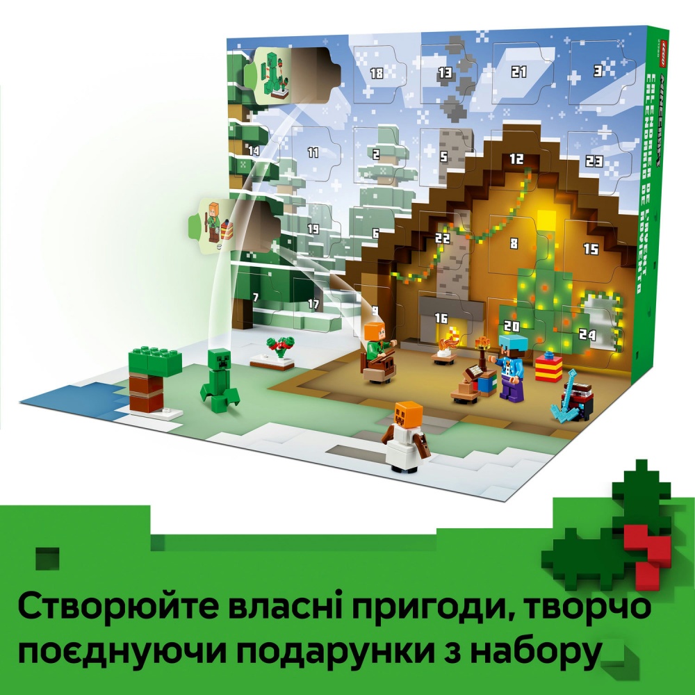 Конструктор LEGO Minecraft Адвент календар 2025 21280
