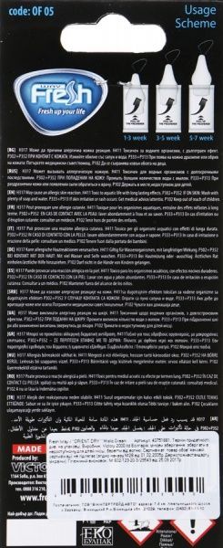 Ароматизатор підвісний Fresh Orient Dry Mistic Dream 94772