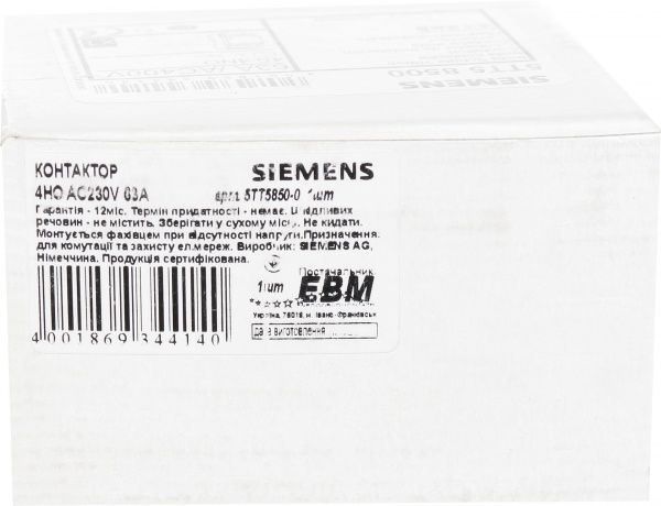 Контактор Siemens 4НО AC230V 63A 5TT5850-0