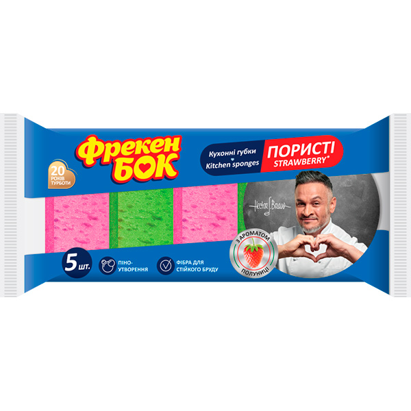 Губка Фрекен Бок для кухни Strawberry 5 шт.