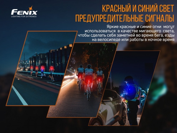 Ліхтарик кишеньковий Fenix E-LITE чорний