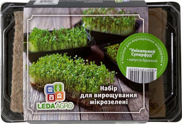 Набір для вирощування мікрозелені LedaAgro Унікальний суперфуд (4820119792049)