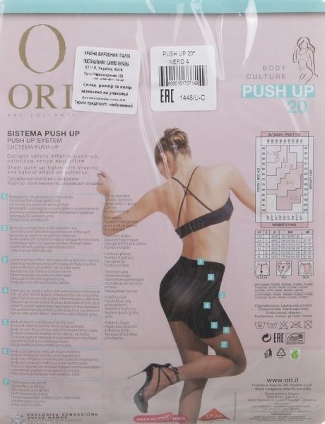 Колготки ORI Push up nero р. 4 черный 1 шт. 