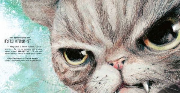 Книга «Баба-Яга» 9786170944474