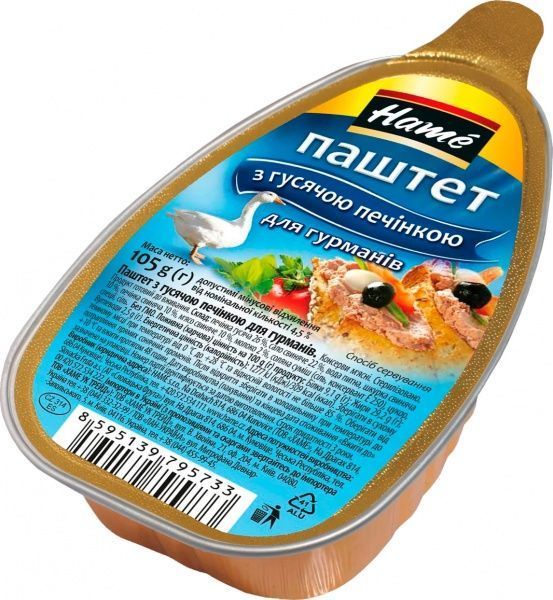 Паштет Hame з гусячою печінкою для гурманів 105 г
