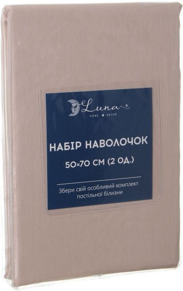 Набор наволочек Solid 70x50 см бежевый Luna 