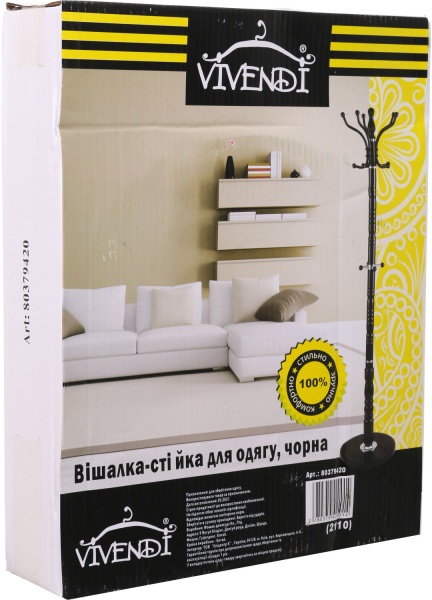 Вешалка-стойка для одежды Vivendi 2110 черный