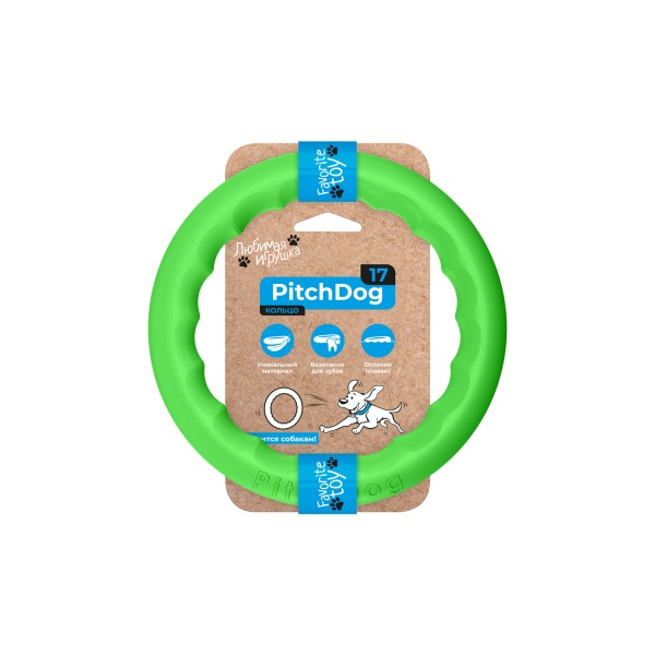 Кольцо PitchDog для апортировки 17 см салатовое