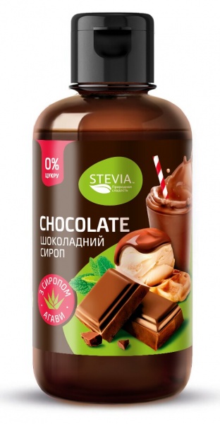 Сироп Stevia Шоколадный без сахара 250 мл 