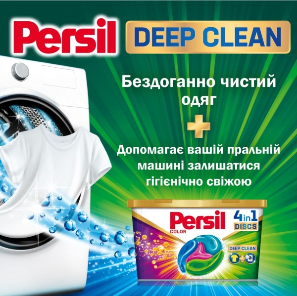 Капсулы для машинной стирки Persil Диски Колор 76 шт. 