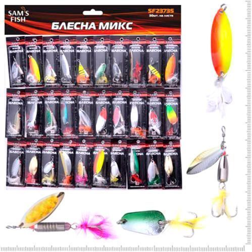 Блесна Stenson SF23735 10 г