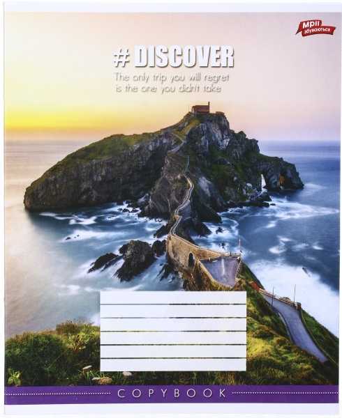 Тетрадь школьная 18 листов в клеточку в ассортименте Мечты сбываются