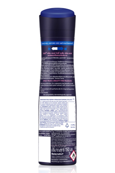Антиперспирант для женщин Nivea Красота Жемчужин 